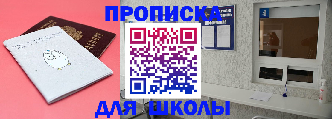 форма 3 в Усинске