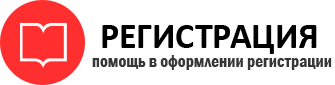 прописка в Усинске id486603